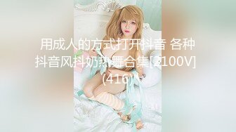 《极品CP魔手外购》色胆包天坑神潜入某公司女厕独占坑位隔板缝中现场实拍超多美女小姐姐方便，脸逼同步前后拍太顶了 (6)