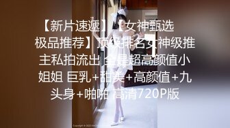 STP21864 颜值姐妹 高冷女神范 双女自慰互舔大秀