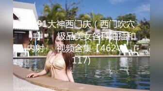 阿姨上来就被大肉棒无套输出 有点疼