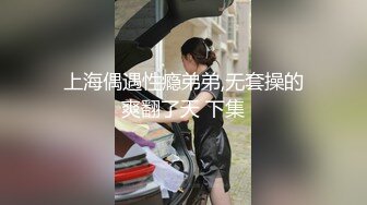  网红小美女小改改吖酒店约粉丝做爱，道具两三样先把骚穴玩湿了好插入，干的嗷嗷叫！