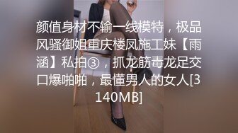 【换妻探花】双男约操短发骚女3P，一个舔逼一个吸奶