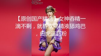 【美惠子】高人气PANS极品反差小姐姐 私拍现场，各种情趣制服露奶露逼，摄影师对话是亮点