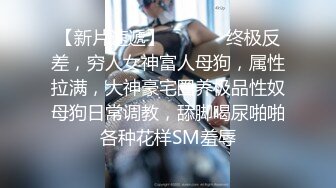 STP30286 【国产AV推荐星耀】麻豆传媒豪乳女神「吴梦梦」无套系列MM-74《洄澜后山看海之旅》白浆四溢高潮