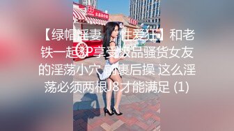 对白清晰 露脸帅哥网约大学生正妹开房滚床单 稚嫩哭腔呻吟声听得心痒痒