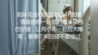 性感漂亮御姐美女主播穿著開檔情趣絲襪自慰插穴大秀表情淫蕩叫的銷魂