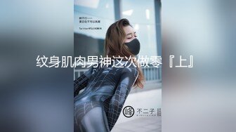 【AI换脸视频】徐冬冬 性感巨乳诱惑激情性爱中出