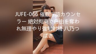 长沙操假奶颜值纤瘦少妇 特别敏感 女上喷 长沙可约可换