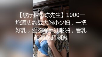 【新片速遞】  2022-8-25【日久深情】酒店约操肉感美女，女仆装大肥臀，灵活舌头舔屌，怼着骚穴深插