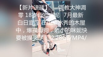 7/25最新 学生妹穿着校服约炮先来一发野战回宾馆继续干VIP1196