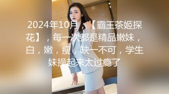 约啪高挑大长腿连体黑丝大高跟外围女模