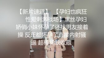 寻大连妹