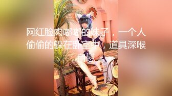 AI换脸视频】倪妮无码 巨乳女优让你最后射里面 下