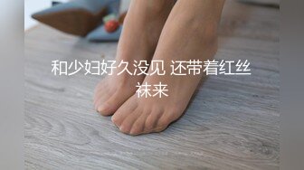 色情主播 于梦兮