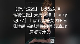 【国产自拍】最新10月无水印福利，顶级绿帽癖情侣【mickeemo】私拍④，3P6P集体大乱交，性爱比赛视觉盛宴 (1)