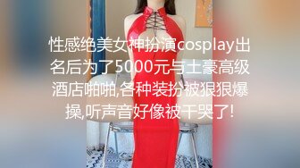 内心中的黑暗之神  劲爆身材开档黑丝巨乳 插入蜜穴瞬间窒息 对白十分精彩 梅开二度内射艹肿小逼