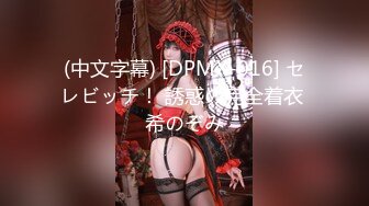 天美传媒 TM-0167《好色邻居搞妈咪》我的骚货妈咪被“隔壁老王”猛插