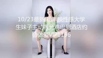 【新速片遞】 4.20新台首发大学城附近情趣酒店专业炮房❤️胖老总约炮背地里说他屌不行的黑丝女秘书床上干到炮椅