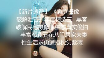 【顶级性爱??绿意盎然】奇葩老公共享极品美娇妻啪啪乱淫派对??健身模特和兔女郎 爆裂黑丝一顿顶撞冲刺 高清1080P原版