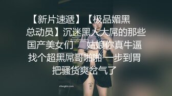 家庭摄像头破解真实偸拍丰满眼镜骚妻宝妈堪比会所技师给老公服侍的明明白白还给毒龙得此女性福一生