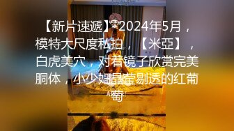 7/7最新 给老公戴绿帽子极品身材少妇的女人就是骚被大鸡巴操哭了VIP1196