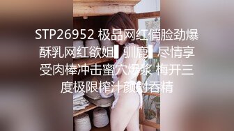 疑是腾讯视频PG被富豪包养性爱视频流出 高颜值极品身材口技更是吃出彩