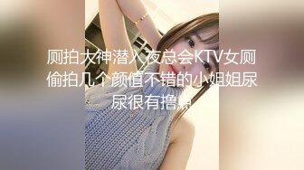 【自整理】近期在 TG搜索:@kbb108 电报群收集的高质量母狗调教，真实自拍，部分重口【154V】 (127)