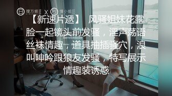 ★☆震撼福利☆★哺乳期的28岁农村人妻，绝品佳人【草莓汁】简陋卧室掩盖不住她的美，胸大，一线天，颜值高，真完美啊！哺乳期的28岁农村人妻，绝品佳人【草莓汁】简陋卧室掩盖不住她的美，胸大，一线天，颜值高，真完美啊！ (4)