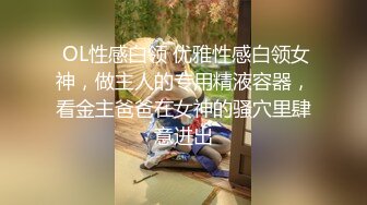 STP14272 男技师带着胖徒弟给漂亮美乳富姐推油轮流啪啪太屌了胖徒弟居然还给胸推