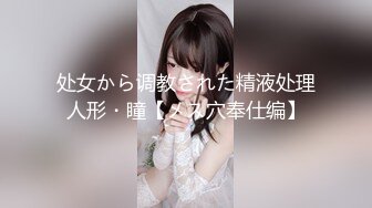 黎菲儿 女友放假日