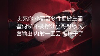 肛交哈尔滨小M 可加 QQ 2576620504