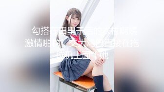 惠奈酱 03 4p