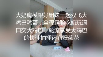  骚逼流着血也挡不住你发骚，全程露脸跟小哥在家玩弄，交足交大鸡巴