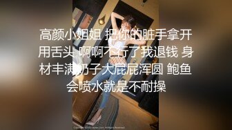 ❤️❤️爆乳小姐姐，浴室洗完骚逼，被炮友猛干，无毛骚穴一顿操，骑乘位抽插，爽的娇喘呻吟不断