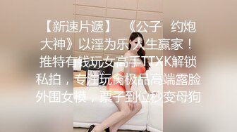 后入广州骚女