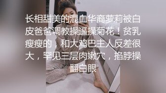 漂亮美眉上位全自动 这妹子身材真好 大翘乳 大屁屁 逼毛性感 关键还主动 性福