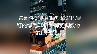 推油少年新盘了个按摩店周日给30岁一线天馒头逼少妇做 精油按摩磕了一颗药把骚妇干得鬼哭狼嚎