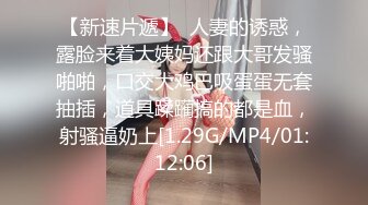 【新速片遞】 【超顶❤️猎艳大神】91T神✨ 极品淫欲技师肉体推油 足交无比丝滑 小穴蜜唇磨茎挑逗 插入吞没瞬间满足 全自动腰杆榨汁