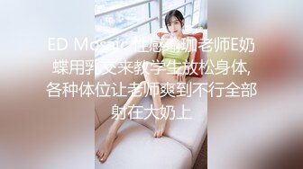  白皙眼镜御姐范妹子，女上位和头套男啪啪无套操逼，一线天粉嫩干净