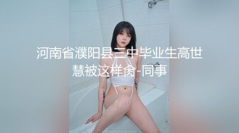 【新片速遞】 绿播转黄网红女神！白嫩美乳奶头超粉！浴室诱惑极度淫骚，乳液抹逼特写揉搓，掰开嫩穴极品[1.07G/MP4/01:00:19]