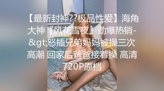 「胸部碰到了…」我对正在洗澡的巨乳岳母疯狂内射！我的职场女性老婆出差，岳母来照顾我。「要不要一起洗澡？我来帮你洗！」忍不住揉捏爆乳直接插入，开始禁忌的近亲相奸！！