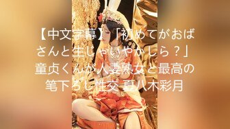 【顶级❤️高潮女神】Yua✿ 最顶花魁の究极侍奉 迷情开档内裤G点调教蜜穴 女上位M腿榨桩淫交 高潮迭起内射子宫