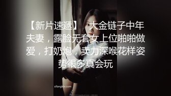 万人追推特极品夫妻【淫夫与娇妻】订阅私拍，完美气质SSS身材，各种日常性爱野战无套内射，白浆特别多 (1)