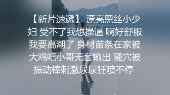 黑客无码破解流出【绿帽女皇名优东凛】老公不在时被公公强迫中出做爱JMEYD-106