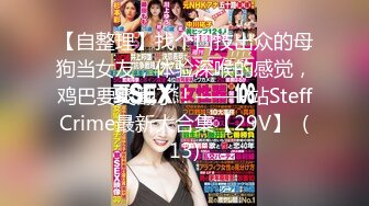 国产熟女主播【cn_yoyo】揉奶 大黑牛跳弹自慰 合集【50v】 (35)