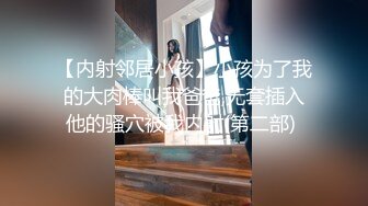   换妻探花回归第三天，继续4P交换操逼，少妇操逼操多了屁股很紧致，开档连体网袜，猛怼骚大屁股