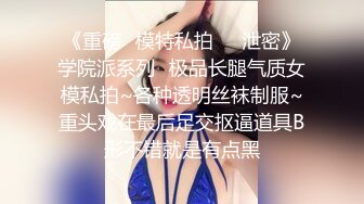 国际版抖音Tik审核未通过小视频流出 各色美女超诱惑 漂亮美乳 极品蜜桃臀 探索不一样的未知抖音世界