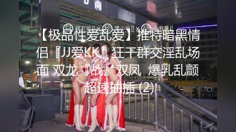 XKG159 晨晨 女婿假冒岳父爆操醉酒岳母 星空无限传媒