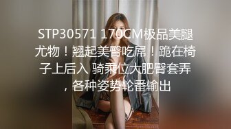  云盘泄密武汉大学生美女无毛粉X与男友不健康自拍视图流出纯纯的反差婊弹性大腚太招人稀罕了