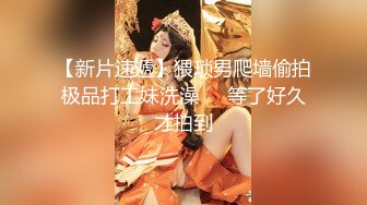 气质大眼萌妹子露脸自慰掰穴，再和男友啪啪做爱，后入操逼无套打桩