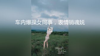 小夫妻为还债下海【爱双飞】真实夫妻为还债~直播啪啪~上位骑乘~刮毛~丝袜美腿【42V】 (21)